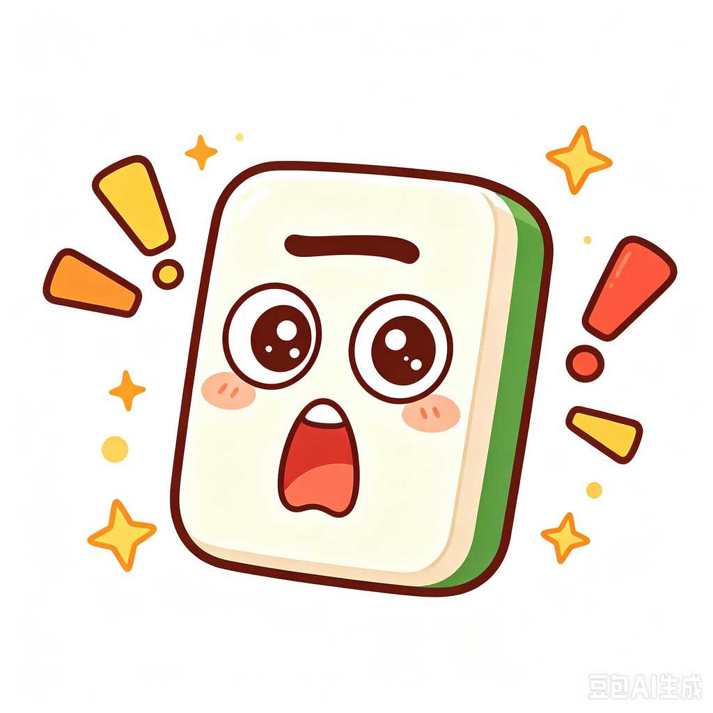 family friendly mahjong set